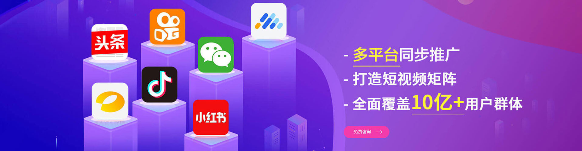 库车小红书信息流